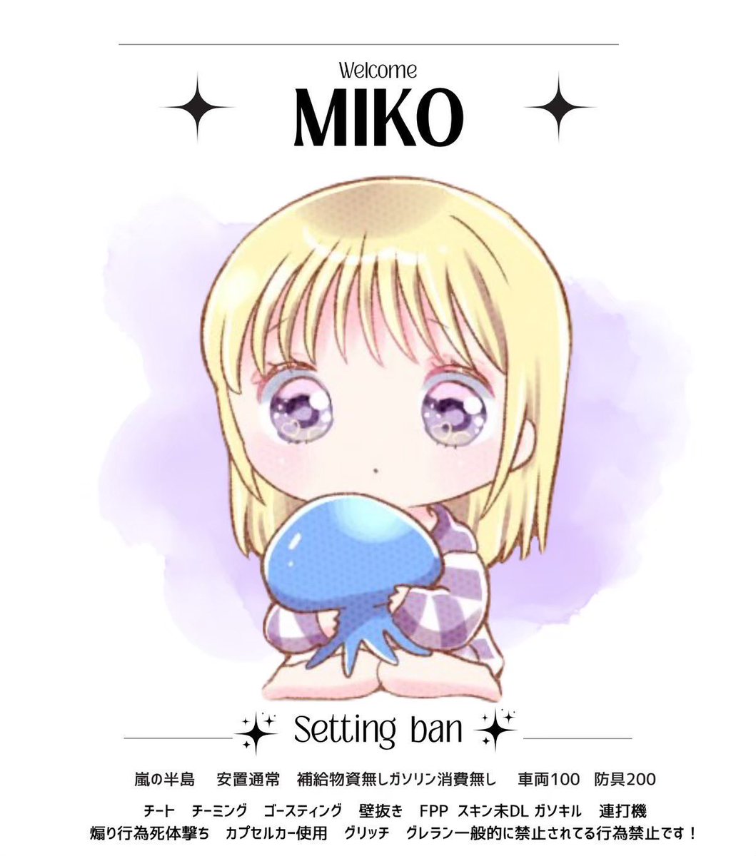 ︎︎ ︎︎ ︎︎ ︎︎ ︎︎ 🍞🪼 #デュオ⪩⪨꙳⋆ ︎︎1/19 22:30