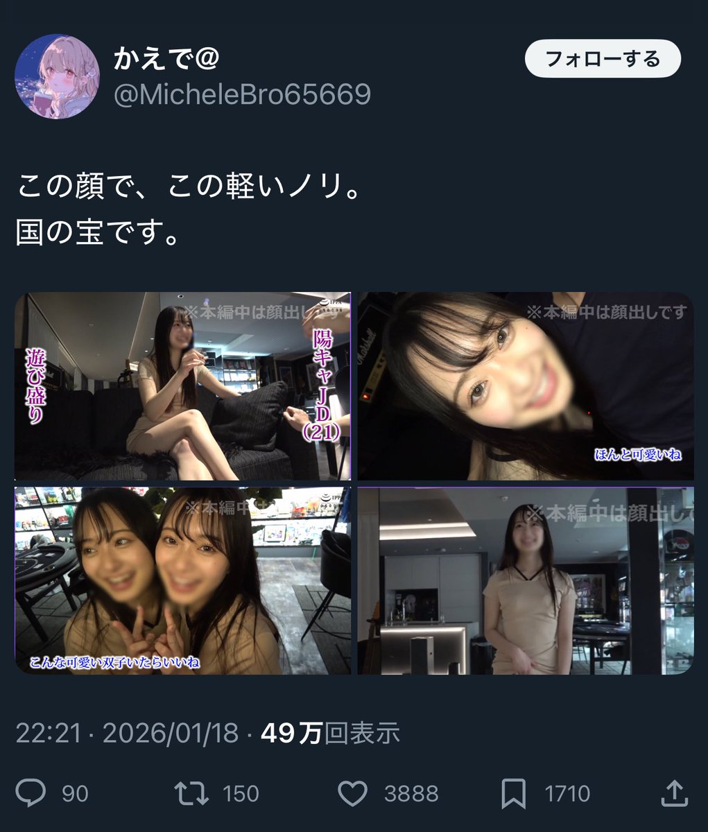 tapiagain's tweet image. 似てる