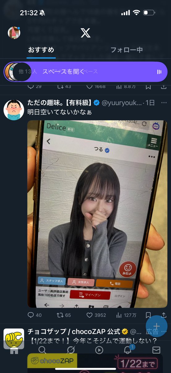 tapiagain's tweet image. 似てる