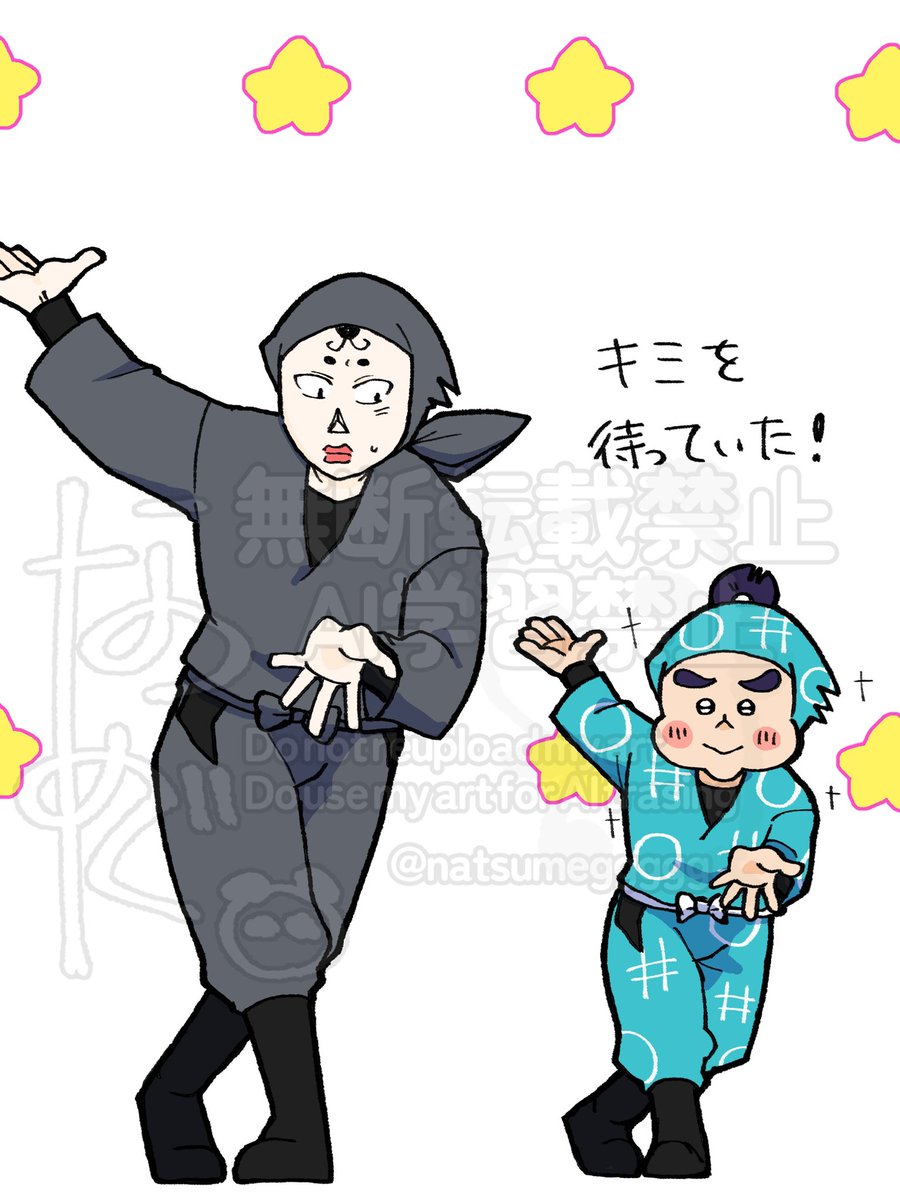 ｷﾒﾝ組のOPのダンスを踊ってほしい(虎＋照)