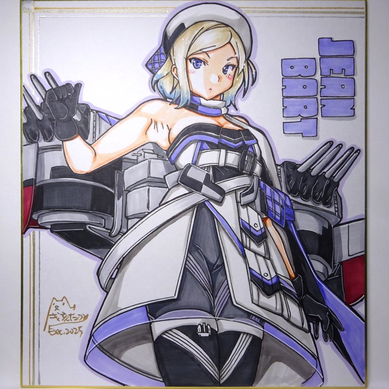 おフランス勢その1 