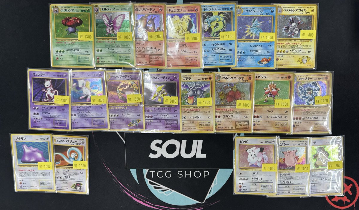 閉店後の入荷！！ かえんリザードン入りました🔥 他にも沢山旧裏キラ