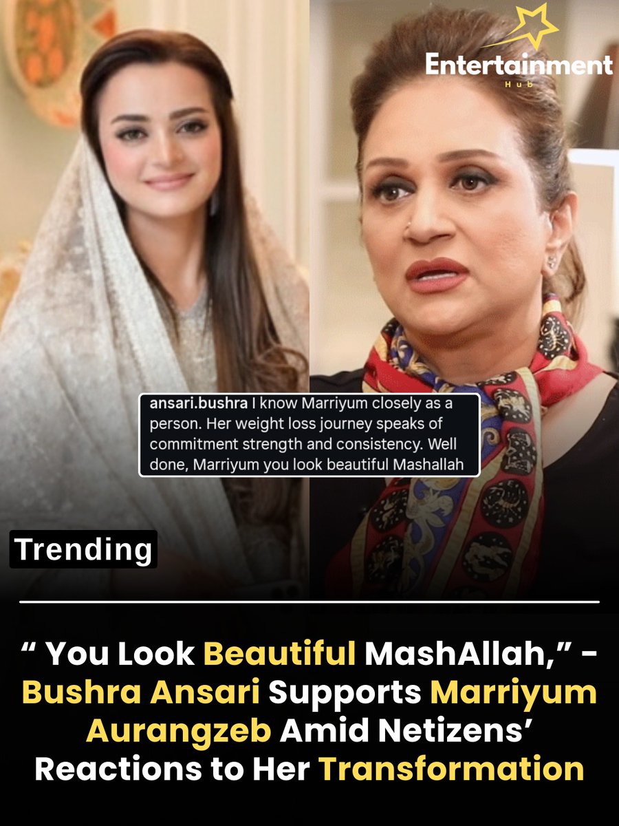 Amid public reactions to #MarriyumAurangzeb's transformation &amp; her appearance at #JunaidSafdarWedding , #BushraAnsari comes forward to appreciate her, revealing that she knows her in person &amp; admiring her weight loss journey as a testament to her commitment and consistency.
