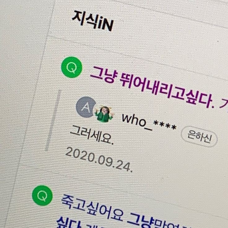 slowdissociate's tweet image. 