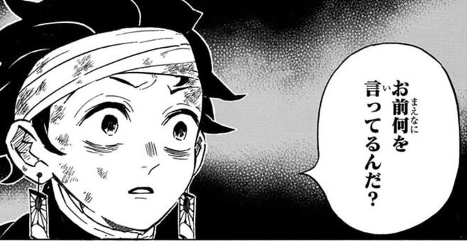 これはひどい…