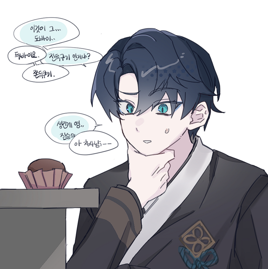 두쫀쿠 6일차 실패