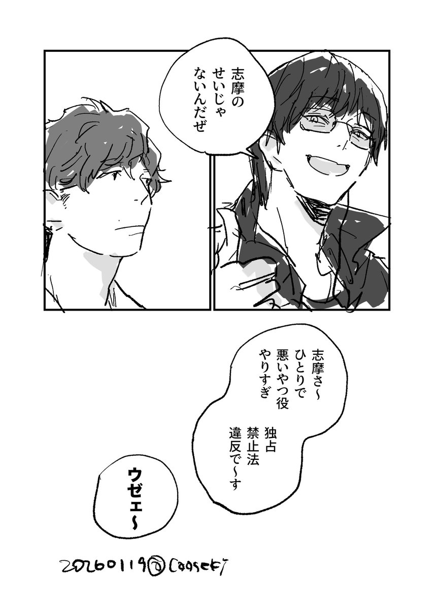 化石ちゃん (@caaseki) on Twitter photo 