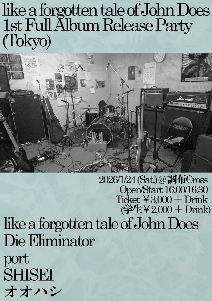 like a forgotten tale of John Does tweet media