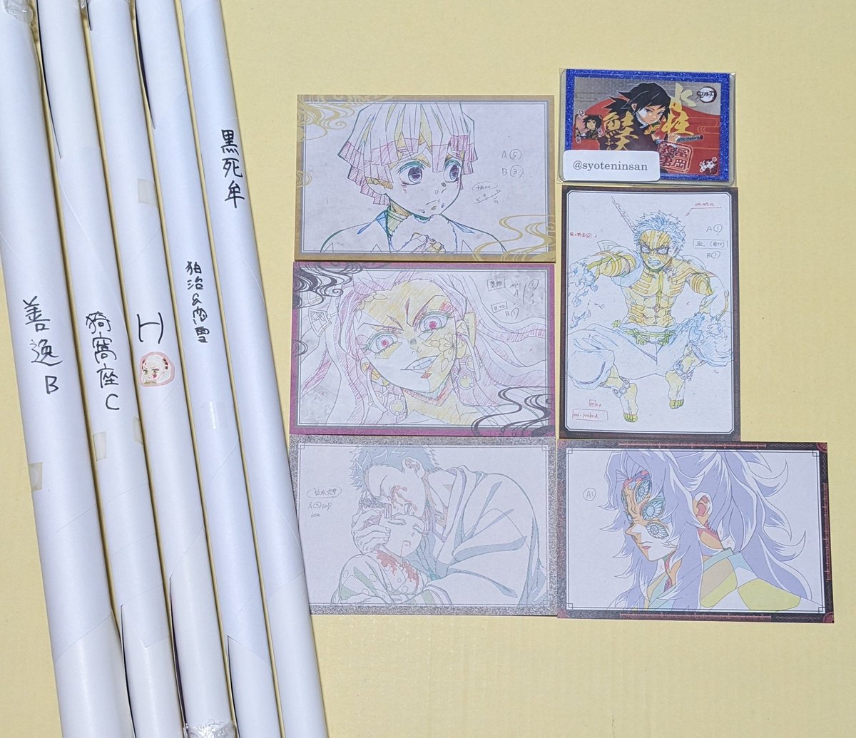 鬼滅の刃 ダイニング お楽しみくじ 原画ポスター 我妻善逸 鬼滅の刃