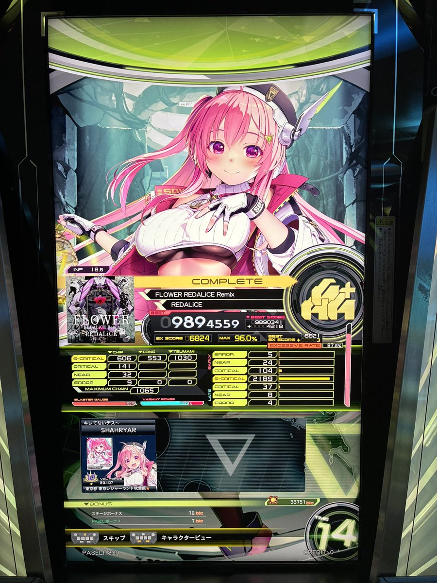 あああああ Stream あああああ music | Listen to songs, albums, playlists for