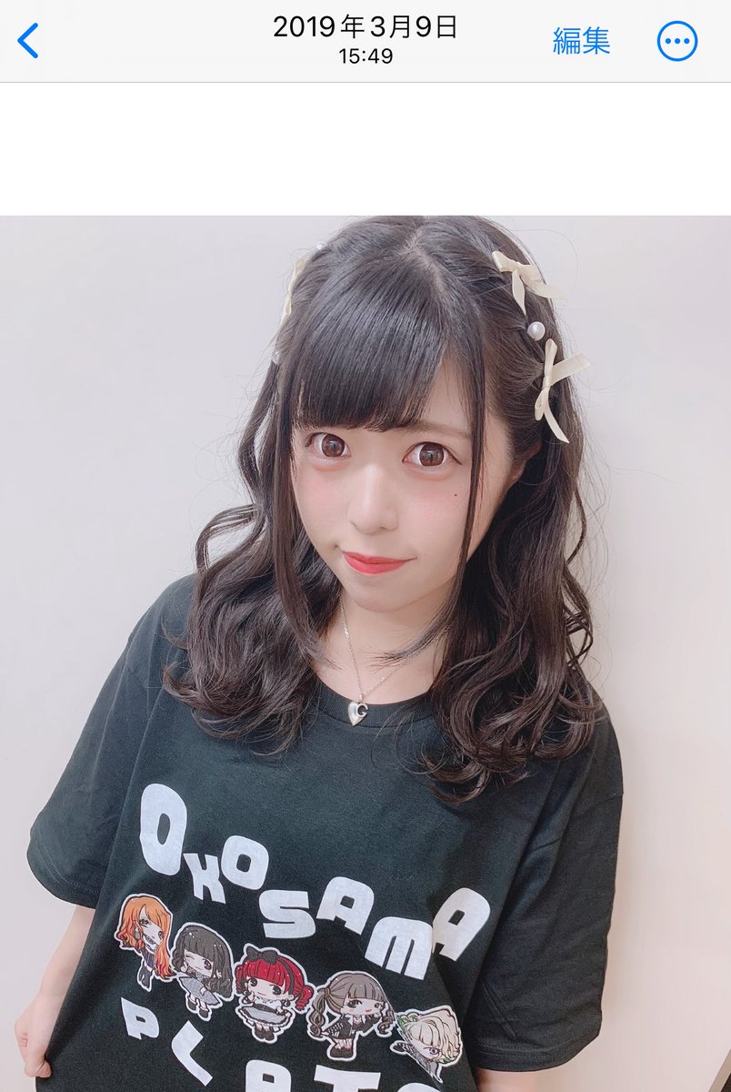 ゆいにゃ (@Yuinya_oO) / Posts / X