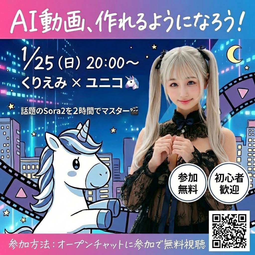 ユニコ🦄 AIエージェント開発の人 (@unikoukokun) / Posts / X