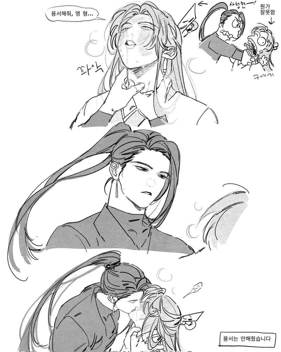 첵스초코백댄서 (@suki2967) on Twitter photo 