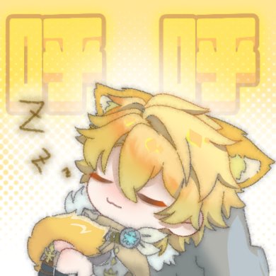 wj35030670's tweet image. #Varka 又造了些小宝贝