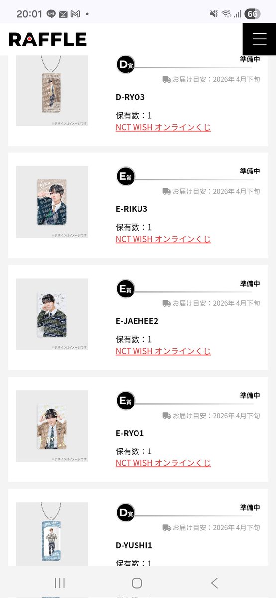 유루해 tweet media