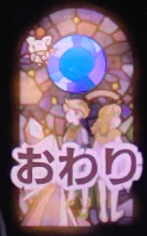 negome2302's tweet photo. ファイナルファンタジークリスタルクロニクル リングオブフェイト
クリアしました!
積みゲーNo.02
積み期間:約1年
挫折を繰り返しながら何とかクリア!
アクションが難しくてキーっとなりますが、もうやめる! とは思わない不思議な面白さがありました。
#積みゲー消化活動
#FFCCROF https://t.co/N2YK9k789O