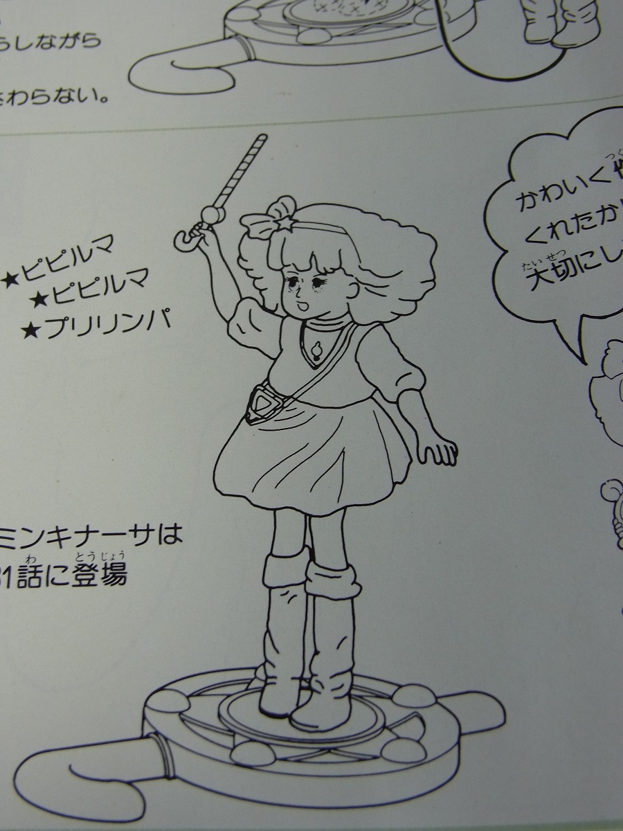 Old_rakkoman's tweet image. 昭和プラモのあか抜けない手書き説明図が好き