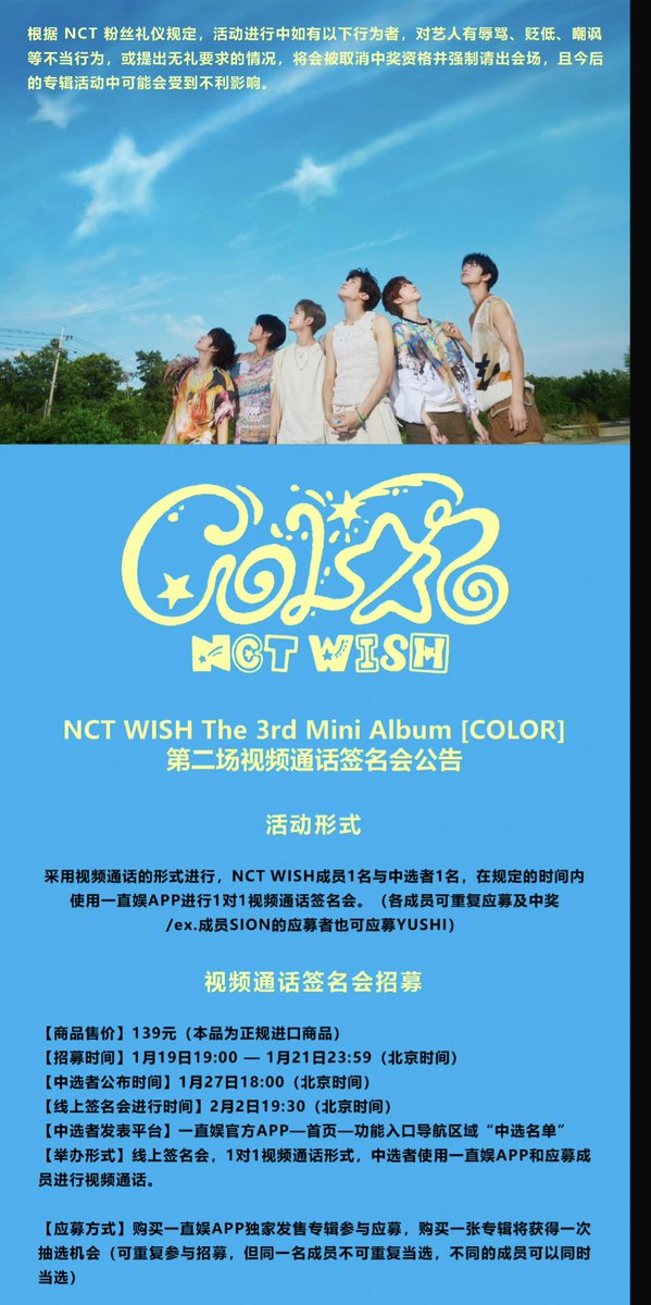 IVE 青島 サイン会 ヨントン 一直娱 yzy中華  コンプセット② IVE 青島 サイン会 ヨントン 一直娱 yzy中華 コンプセット② IVE 青島