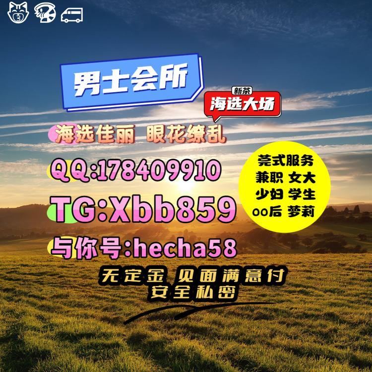 EdnaSousaA467R's tweet photo. 成都会所 https://t.co/4d2eNiv5j4