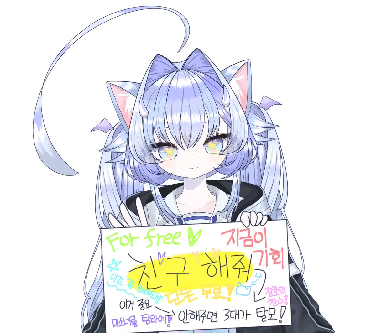 mekanekome20441's tweet image. 당신의 탐라에 미소녀 한마리를 입양하세오!!!

가끔 사고치고 정수리를 깨물어도 이해해 주실 대인배 분들 위주로 로봇 고양이 한마리가 부리나케 총총 달려옵니다!!!

"으갸갸갸갸갸갸갸갹!!!!!!!!!!"
#버튜버_𝕏친소 #버츄얼_𝕏친소 #버튜버_트친소 #버튜버_데뷔