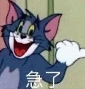 章鱼肉山大魔王 tweet media