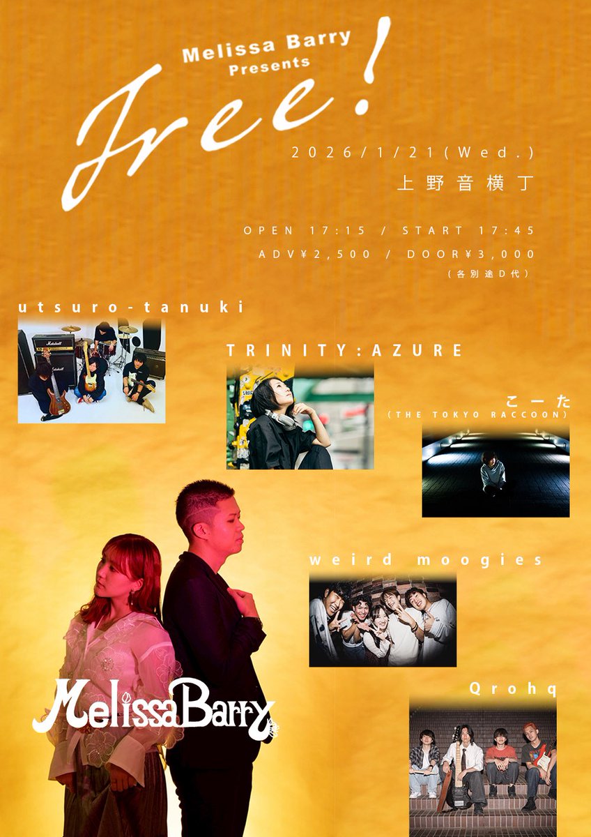 MelissaBarry_'s tweet photo. 1/21(水) 主催ライブ Free!
出演者紹介②

✳︎ ✳︎ ✳︎ こーた(THE TOKYO RACCOON) ✳︎ ✳︎ ✳︎

@kotacat_ 

[ 出演 18:50-19:15 ]

もはや常連！笑
毎回違うアレンジで臨んでくれます。
今回はどんなこーたさんが観れるか！
ご期待ください✨

👇🏻予習必須！
https://t.co/6gTlUQeGIo https://t.co/hZWyhNwyfH