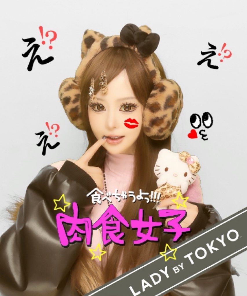 レイ (@reI__222) / Posts / X