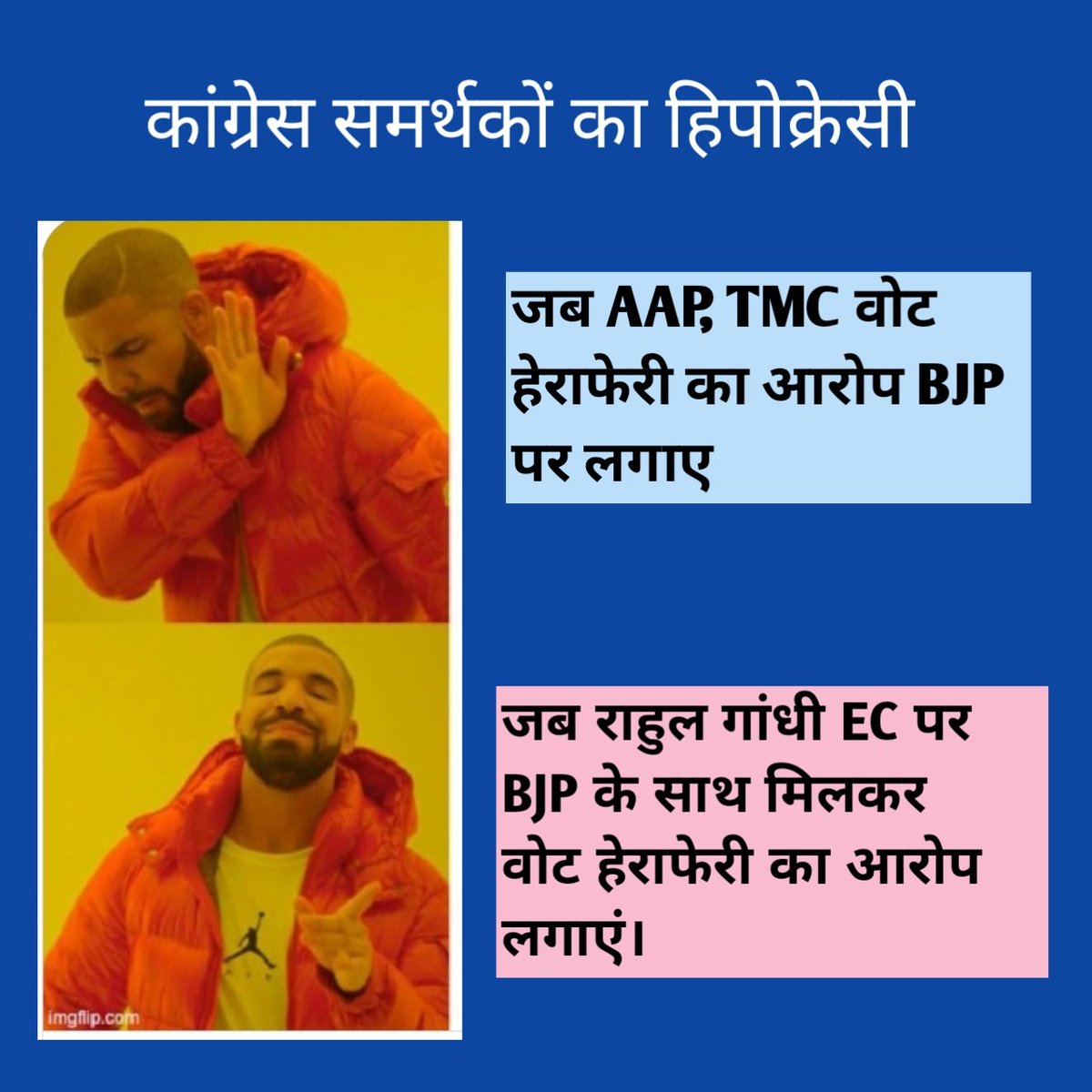 VidyaDharVetran's tweet photo. @news24tvchannel @Prashant_KYadav #AAP
#JustSaying
#AAPisonlyOption
#AAP_Victim_of_Propoganda
#दोगलापंथी
#माफिया_राज.
#एक_हैं_तो_सेफ_हैं
#कांग्रेस_BJP_एक_है
#पप्पू_सेना
#Congress_BJP_bhai_bhai
AAP के राज में बिजली, पानी शिक्षा स्वास्थ्य पर काम होता है इसीलिए BJP कांग्रेस दोनों AAP के खिलाफ दुष्प्रचार करते हैं https://t.co/gEMn3MNHZl