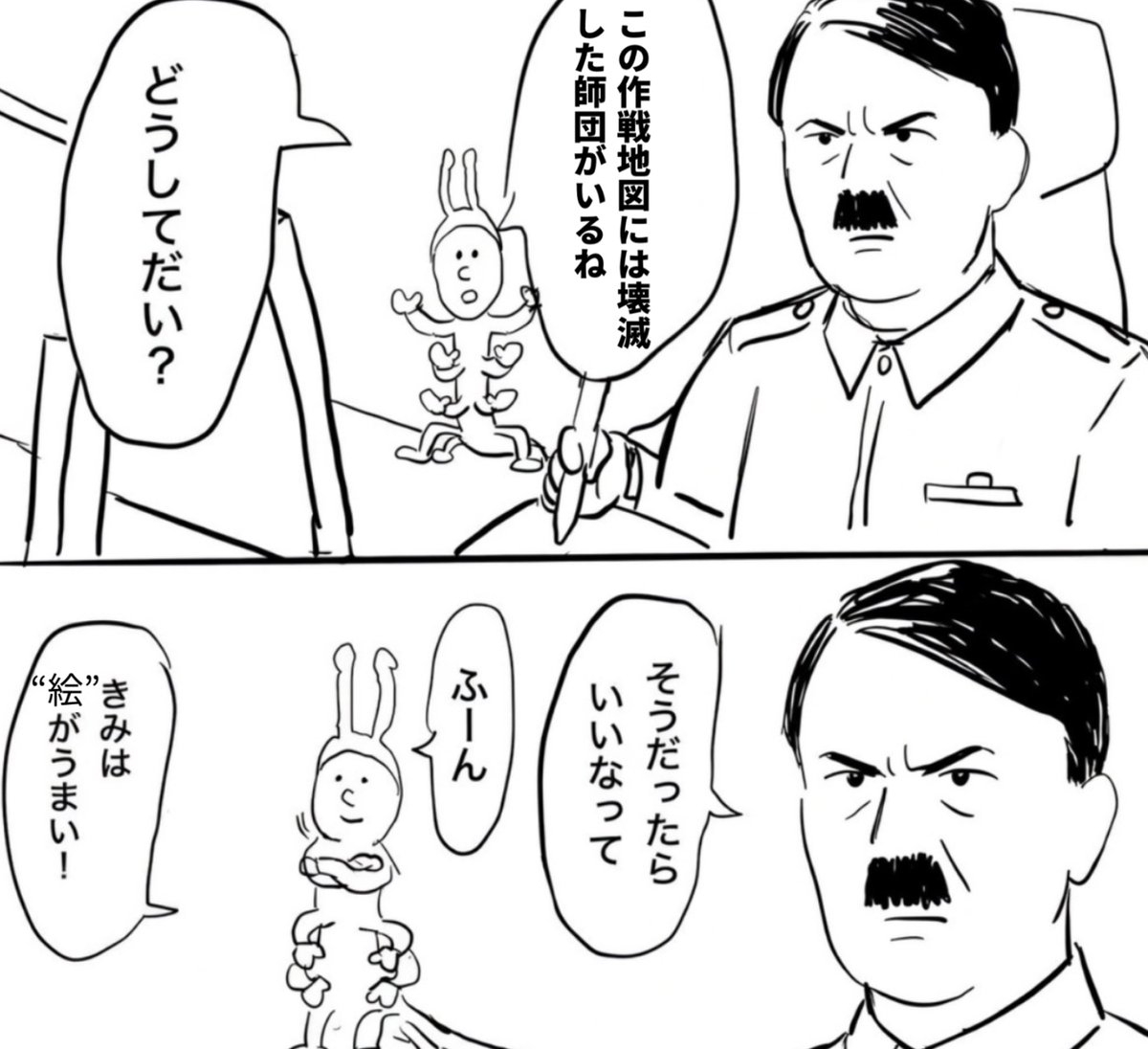 カロリング朝のピピン (@charlemagne2007) on Twitter photo 