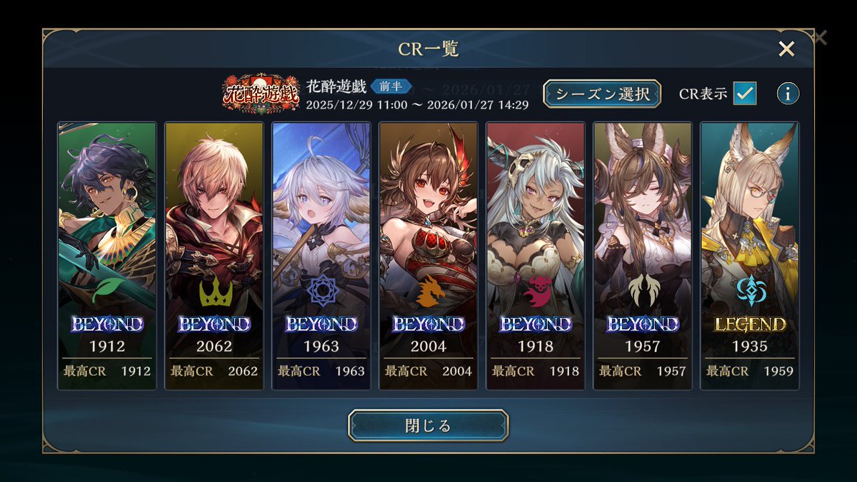 ハラちゃん 10月もよろしくね😉💓 #はらちゃん