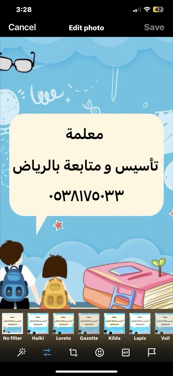 AsmaaAdel90's tweet photo. معلمة تأسيس و متابعة بالرياض #معلمة #مدرسة https://t.co/hQsSqzkvsy