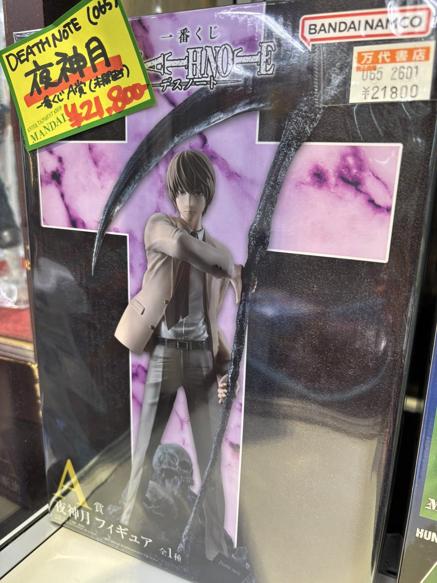🌟商品情報🌟 一番くじ DEATHNOTE A賞 夜神月 1階ショーケースにて品