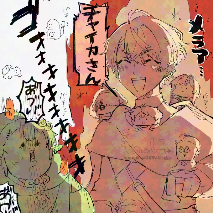 2倍ダメ 