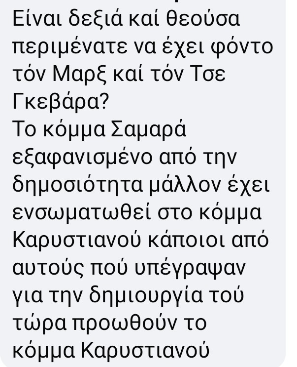 Sotpar5's tweet photo. @taxidiotis24 @mkaristianou https://t.co/ZqTo8mjFHp