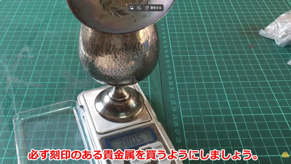 ありがたい大魔王様のお言葉やでｗｗ

意味は「刻印があってもそれを悪用した偽物である場合がある（デマーハ訳）」ってことらしいｗｗ

スゲーなｗｗ

引用
youtube.com/watch?v=ObqVTN…