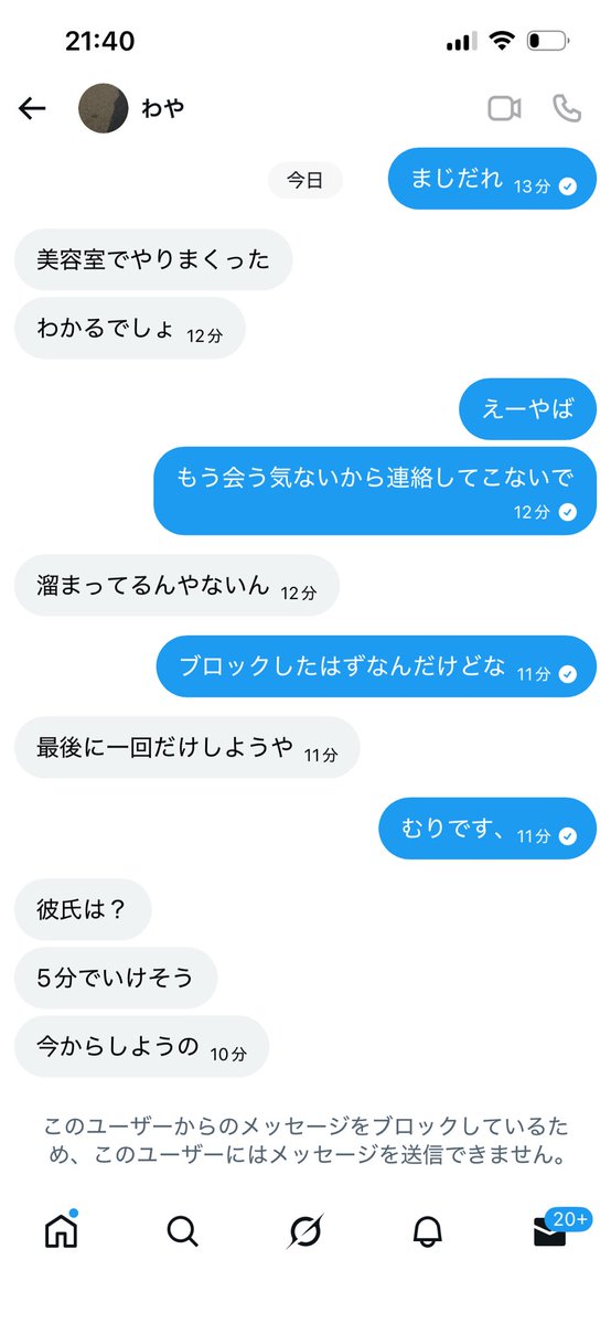 はてな tweet media