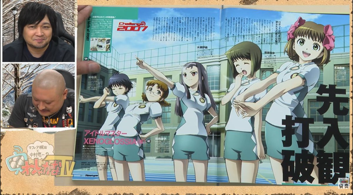 chu_pet's tweet image. ゼノグラシアだ！