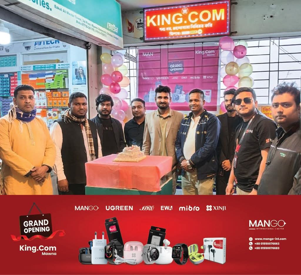 অভিনন্দন! 🎉

King.com, Mawna এখন অফিসিয়ালভাবে MANGO International Limited এর ডিলার 🤝 

MANGO International Limited এর সাথে রয়েছে বিশ্বস্ত ব্র্যান্ড- XINJI | Mibro | UGREEN | EWA | MANGO | IPRO Mobile এর অফিসিয়াল প্রোডাক্টস!

#mango #ipro #xinji #mibro #UGREEN