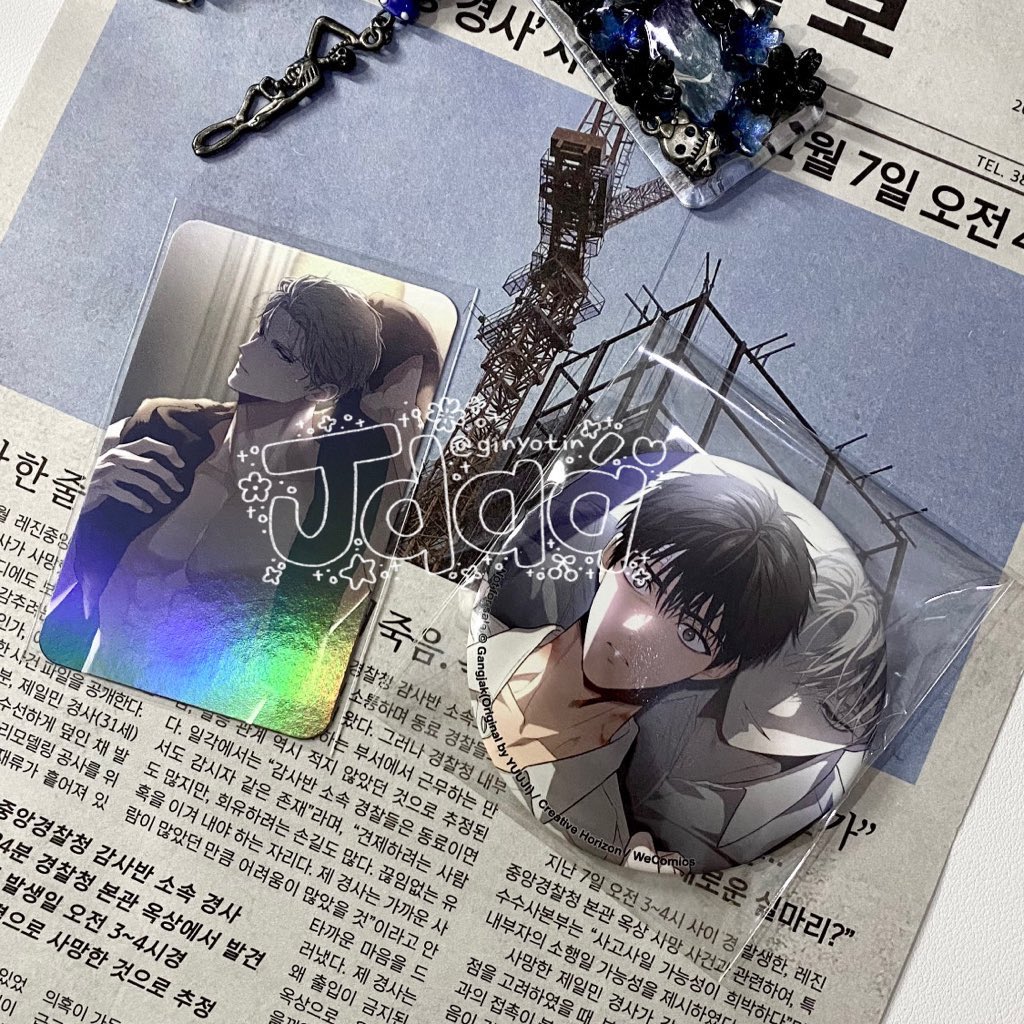 #ตลาดนัดmanhwa | .☘︎ ݁˖พร้อมส่ง .☘︎ ݁˖
wts; SET Passion Wecomics 2025 
 - 2,500 ฿

ᯓᡣ𐭩  shipping free 

DmOnly ⋆. 𐙚 ̊ #ตลาดนัดมันฮวา
* Only addresses in Thailand and Thai banks NO PNC.