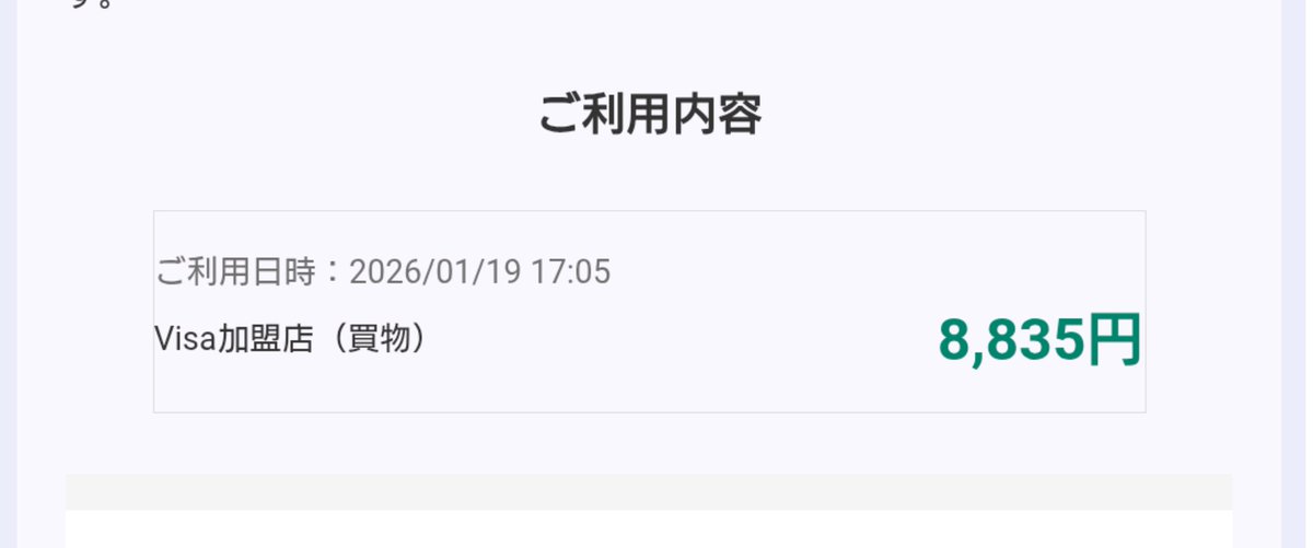株主総会の東京。フライングですが、当選した模様。
#角松敏生
