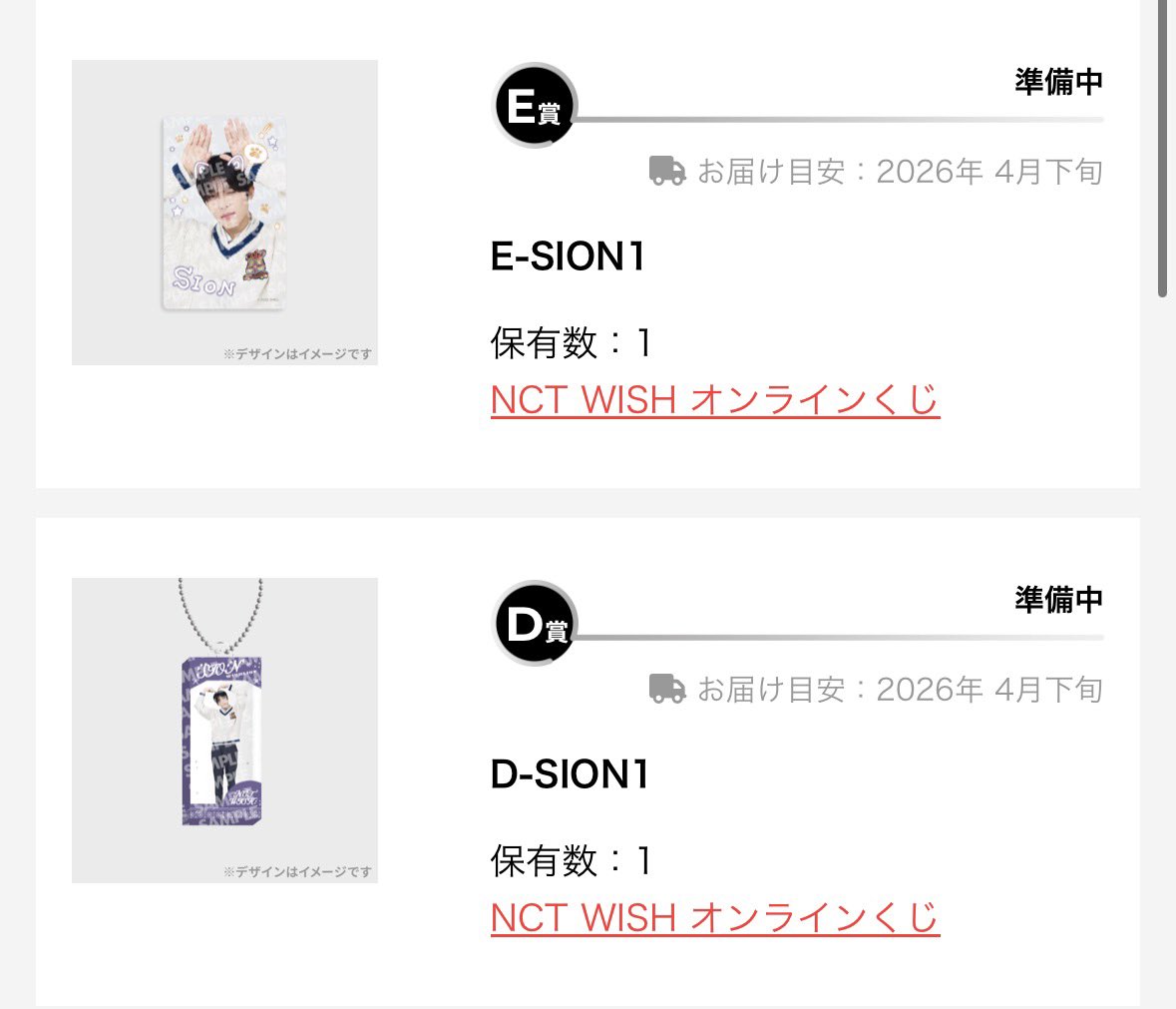 gigicha3n's tweet photo. NCTWISH nctwish オンラインくじ 交換
うぃし ウィシ WISHLIST トレカ ランダムトイ 

譲 画像 (リョウ リク サクヤ シオン)
求 ジェヒ (D全て、E2、3)

同異種可能です。
郵送での取引希望です。

 #nctwish交換  #NCTWISH交換 https://t.co/C0ckHIPjI6