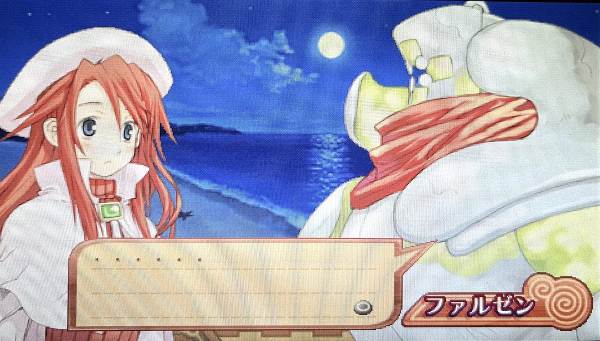 まあ、初見じゃ反応できないわな(笑)