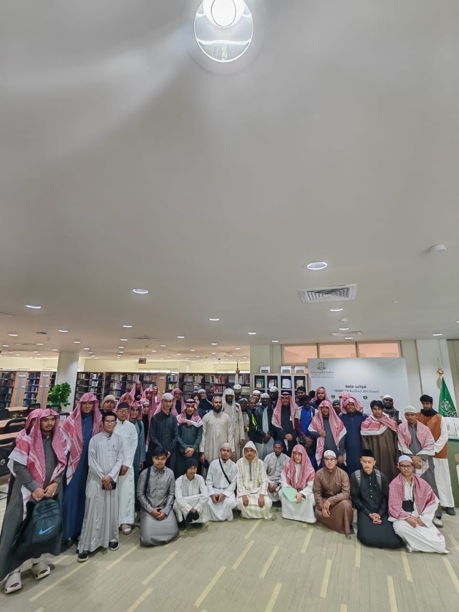 LibrariesMu's tweet image. استقبلت الإدارة العامة للمكتبات ومصادر المعرفة الطلبة الدوليين، واطّلعوا خلال الزيارة على الخدمات التي تقدمها الإدارة
#جامعة_المجمعة