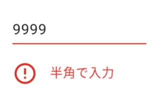 やばたにえん. tweet media