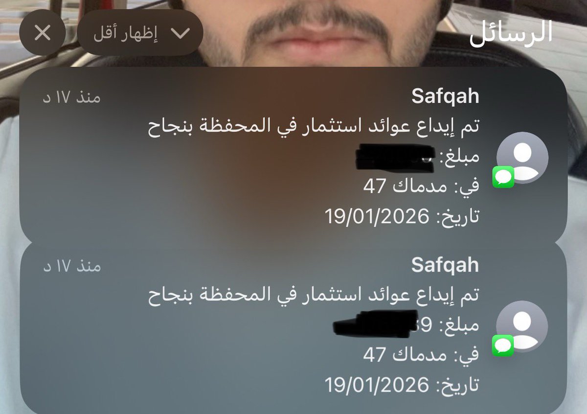 mk1l5's tweet photo. @SafqahCo @SafqahCare السلام عليكم ورحمة الله وبركاته 

اخواني الكرام انا مثلكم يوم جاء يوم الاستحقاق دخلت الكومنتات وسببتلي تخوف شوي للاسف الناس دايم تذم وقليل اللي يذكر تجربته الجيده انا صحيح كان فيه تأخر ١٨ يوم لكن ولله التجاوب معي على طول سواء الخاص او عن طريق التطبيق واليوم وصلتني كامله مبالغي https://t.co/mfbb4CNu5p