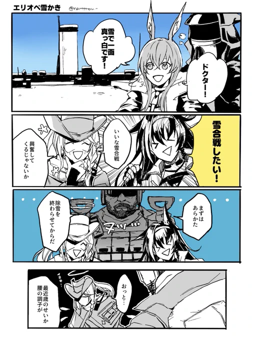 いつの間にか姿を消してるタイプ 