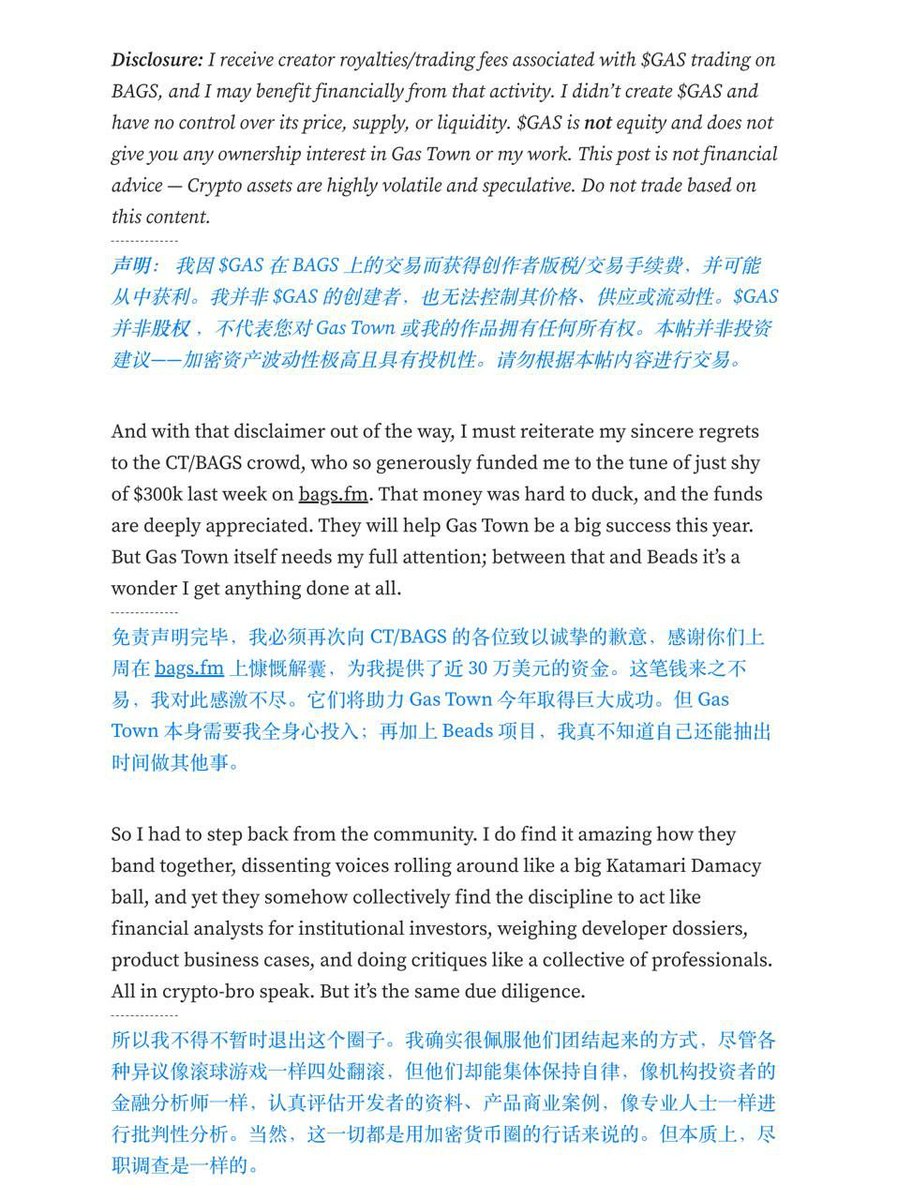 GAS 这根针直接sell 42% 的筹码，卖家来源复查，一大半是盘整吸筹32%里的22% ，因为作者一个小作文，集体割肉。  7pskt3A1Zsjhngazam7vHWjWHnfgiRump916Xj7ABAGS