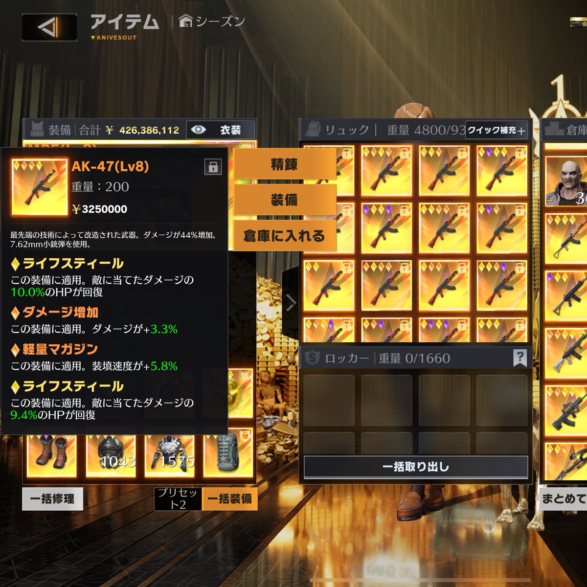 AK  24本セット

求　突破15

#ペニンシュラ　#ペニンシュラ販売