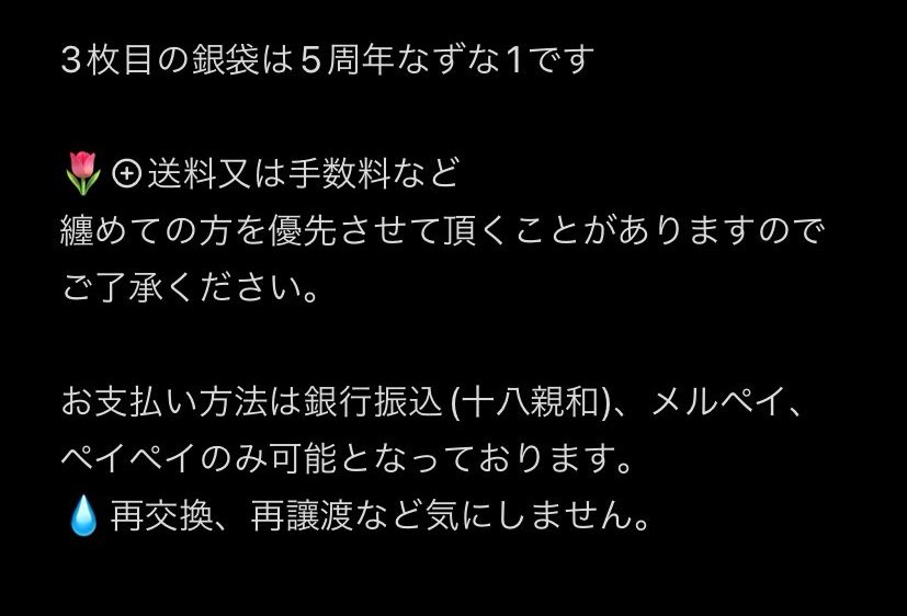 雨音(ｱﾏﾈ) tweet media