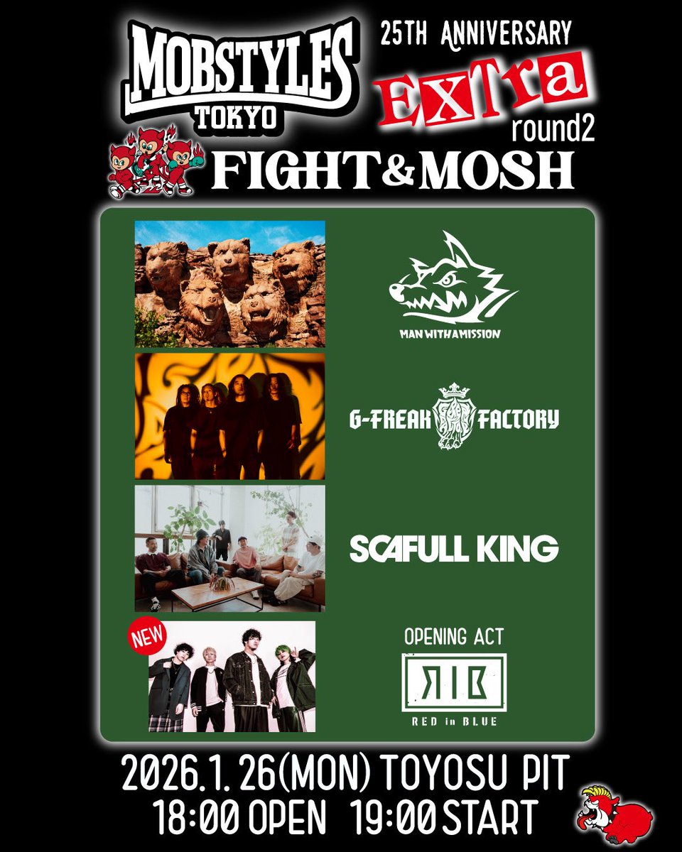 ライブ解禁！ 1/26(月)豊洲PIT 